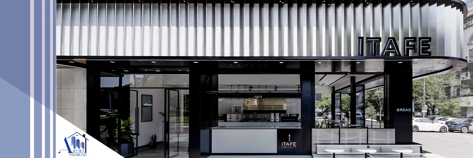 طراحی نمای کافه