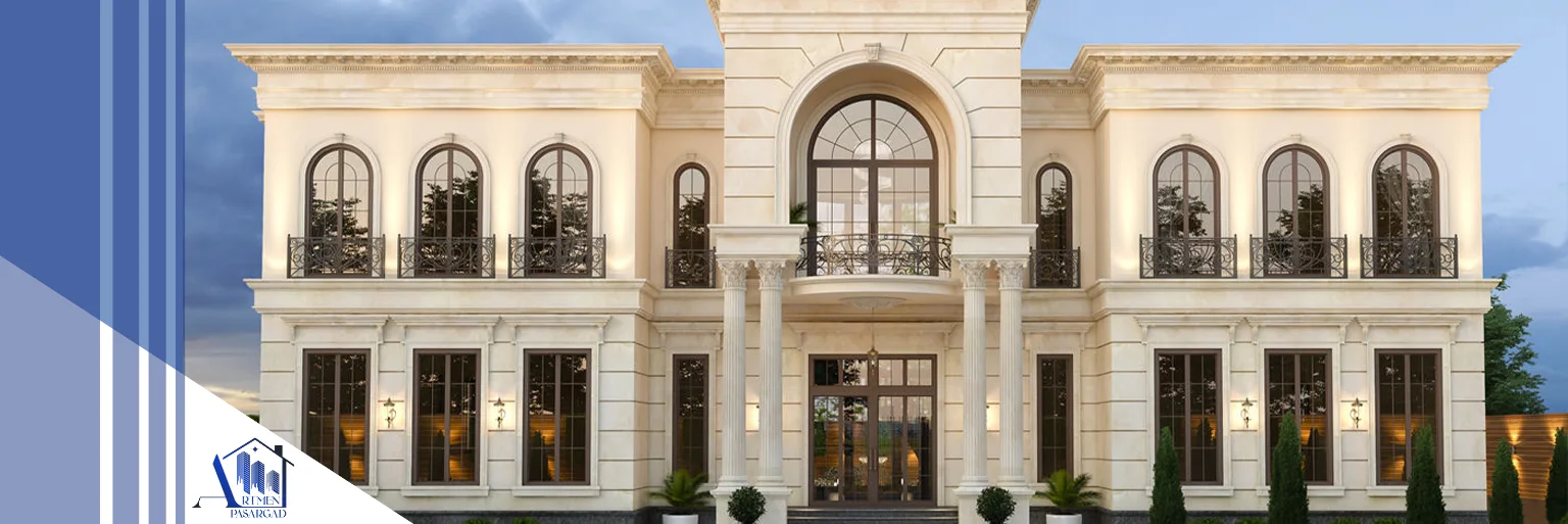 نمای کلاسیک